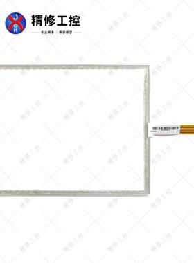 热销12寸MP377-12 6AV6644-0AA01-2AX0触摸板玻璃面板保护膜 现货