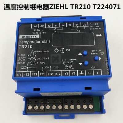 原装全新德国ZIEHL tr210温度控制继电器 TR210 T224071
