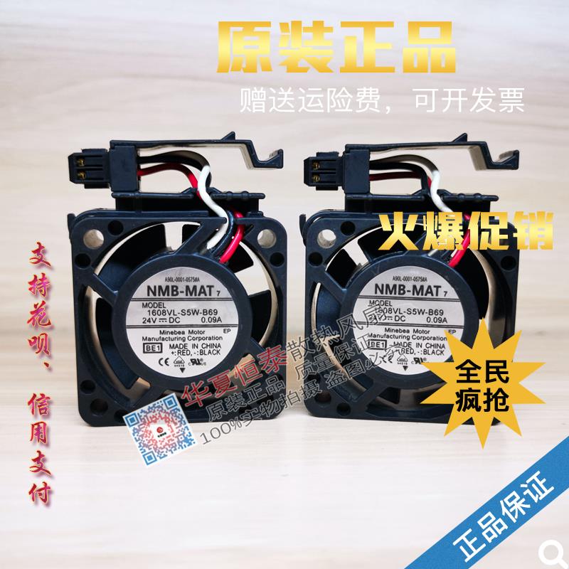 A90L-0001-0566#A 9WF0424S604B 1608VL-05W-B69 4CM 发那科风扇