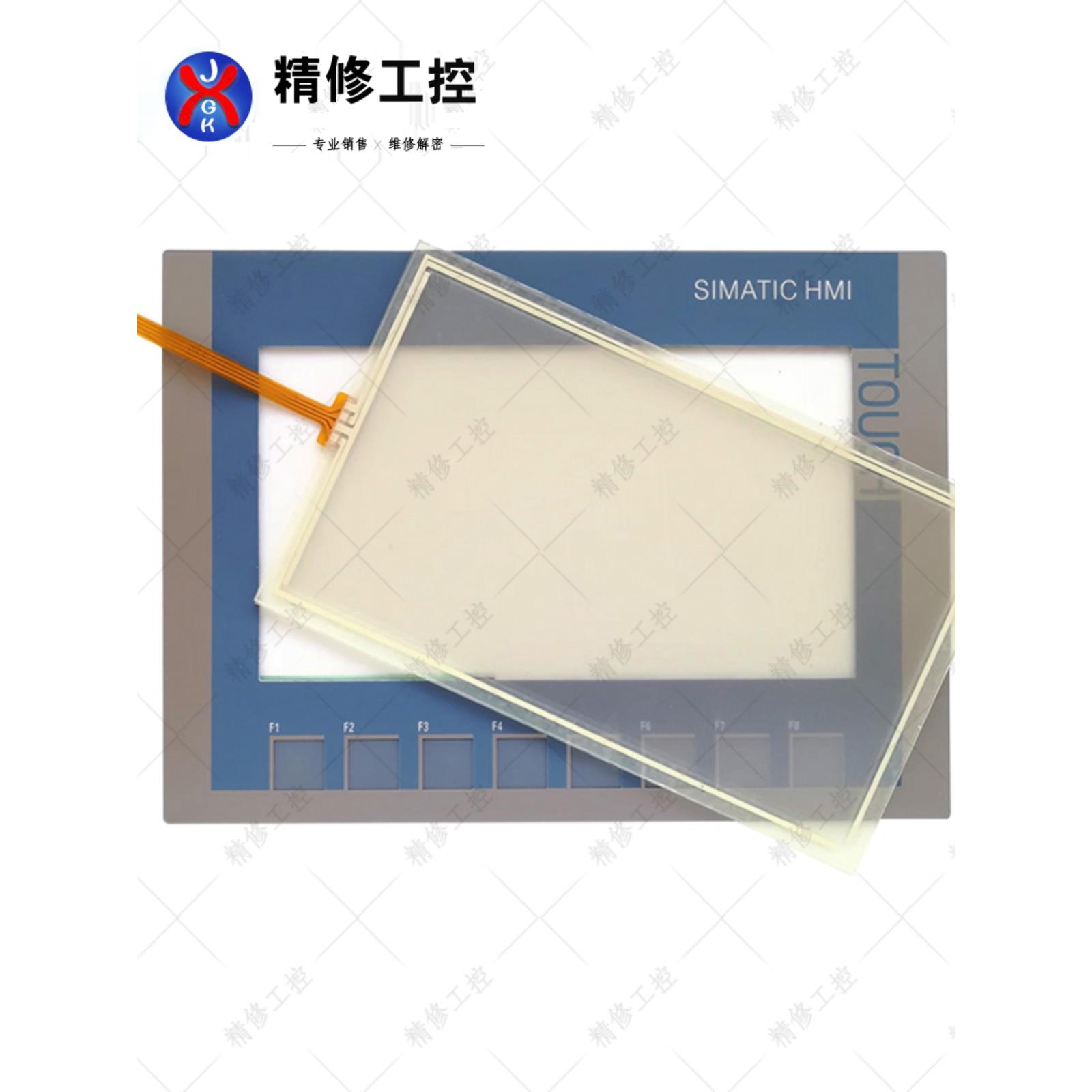 全新7寸触摸板KTP700 6AV2123-2GA03-0AX0触控玻璃面板保护膜现货