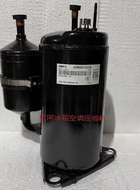 全新美芝ASM89D10UEZ ASM89D10UFZ美的大1.5匹直流变频空调压缩机