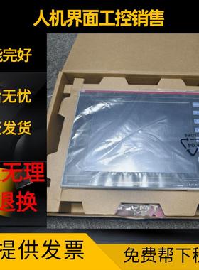 库存ABB触摸屏CP430T CP435T CP440T CP450T ETH功能完好大量现货