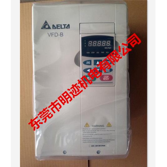 全新原装台达变频器VFD037B43A/VFD-B/380V/3.7kw/ 正品现货包邮