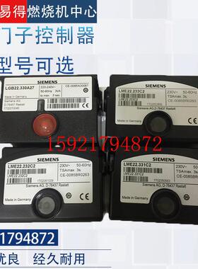 西门子控制LGB32.330A27LGB22.230B27LGB21.330A2EMLGB21.330A2BT