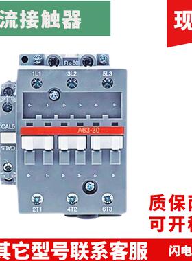 全新交流接触器A63D A75 A95 A110 A145 A185 A210 A50D-30-11 22