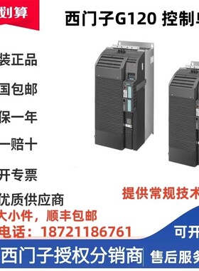 G120西门子6SL3244-0BB12/0BB13-1BA1/1PA1/1FA0 6SL3243-0BB30-1