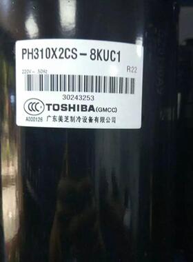 PH310G2C-4KUA PH320 PH310G2C-4KU1 4KUL原装2匹美芝东芝压缩机