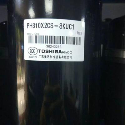 PH310G2C-4KUA PH320 PH310G2C-4KU1 4KUL原装2匹美芝东芝压缩机