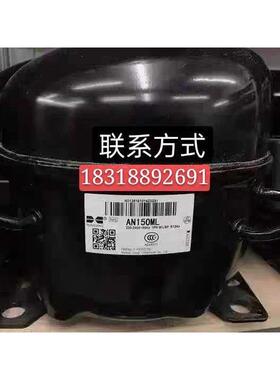全新原装华光R134A大冰柜压缩机AN150ML功率 330W制冷量450W