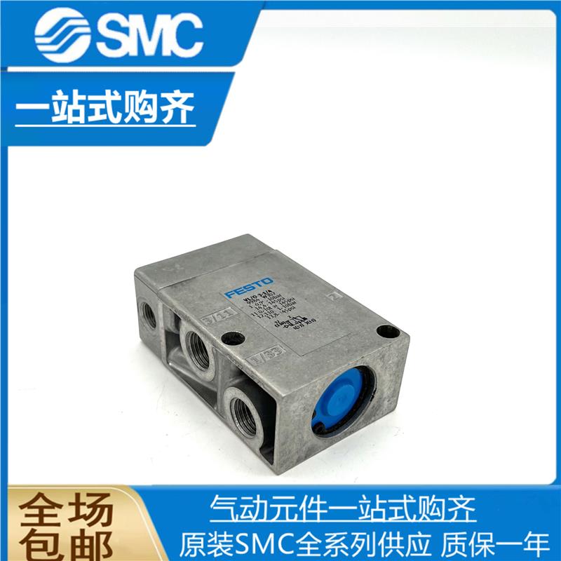 FESTO费斯托 气控阀 气动阀 电磁阀 VL/0-3-1/4 9984 换向阀 现货