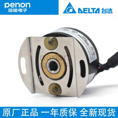 台达伺服电机编码器NH4-33LS65C7B-65CAB-17CZT-C78-20CZT