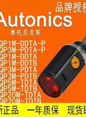 BRQP1M 3M 5M 20M BRQPS3M-DDTA-DDTB-PDTA-PDTB-TDTA-TDTB-C-P