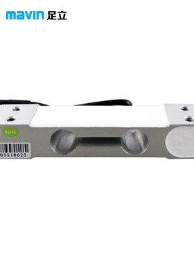 MAVIN足立NA1传感器计价秤高精度压力称重传感器3KG50KG10KG6KG20