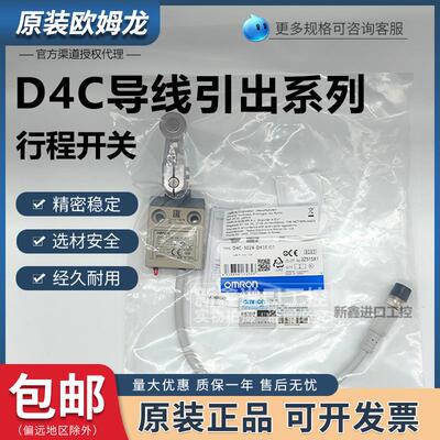 欧姆龙D4C-3024-DK1EJ03 1002 2002 3001 3002 3031 3032 AK 2024