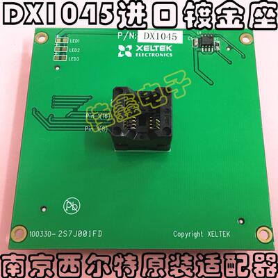 西尔特SP/6100N/71编程器GX/CX/EX/DX1045适配器转换接IC测试座子