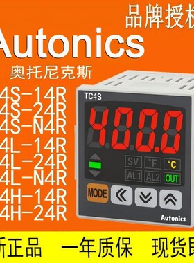 Autonics 奥托尼克斯 温控器 TC4W TC4Y TC4H TC4SP-14R-24R