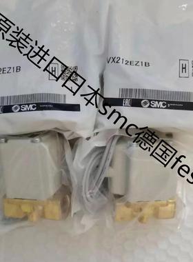 原装SMC电磁阀VX210EZ1B VX212EZ1B VX210EZ1BXB VX212EZ1BXB