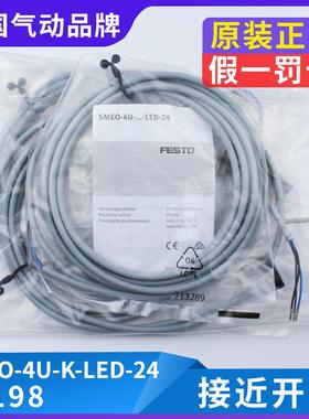 FESTO 接近开关SMEO-4U-K-LED-24 36198 现货 全新原装正品