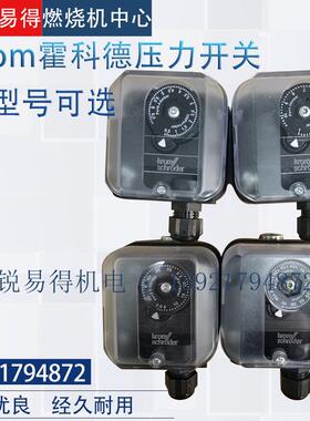 霍科德压力开关DG500UG-3DG150UG-6DG50UG-3DG6UG-3DG10UG-3 6U-6