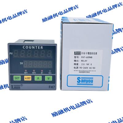 三友sanyou FH7-6CRNB 6CRNA 计长计数综合仪表 继电器 90-260VAC