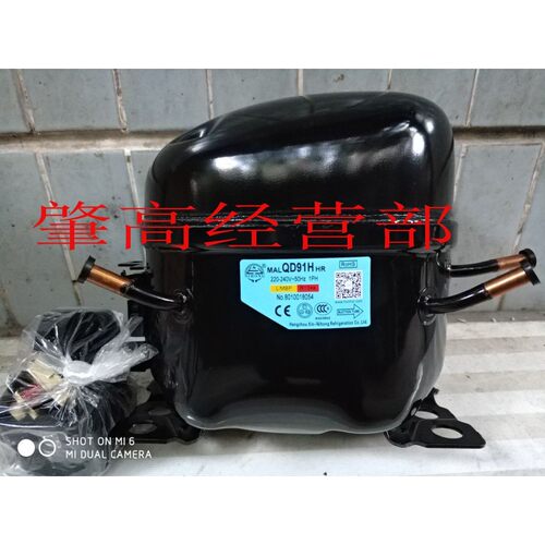原装全新霓虹牌冷柜压缩机 QD91H QD110H QD158H 制冷剂R134A
