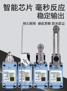 全新防爆限位行程开关WLF6G12-60 WLF6G2 WLF6D2 WLF6G2-60耐高温