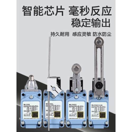 全新防爆限位行程开关WLF6G12-60 WLF6G2 WLF6D2 WLF6G2-60耐高温
