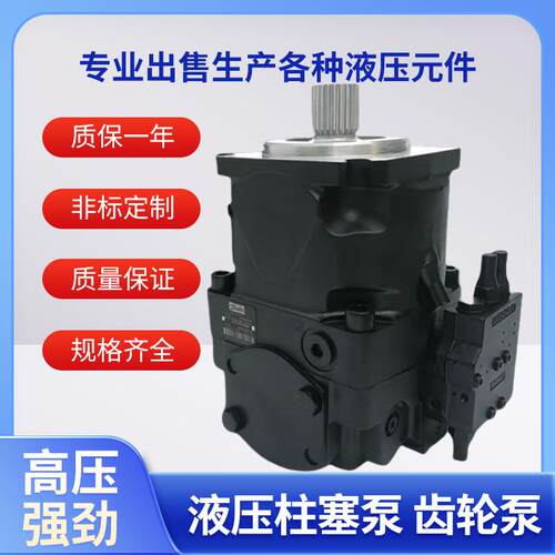 萨奥丹佛斯丨D1P系列国产制造轴向柱塞液压泵D1P130RATPSNTD4N1C