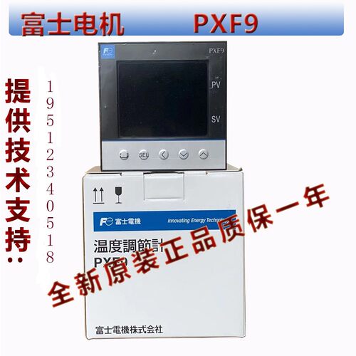 PXF9AEY2/ACY2/ABY2/ASY2/AAY2-FWM00富士原装进口温控表