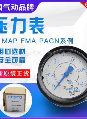 festo 费斯托压力表MAP-40-1-1/8-EN 161126 162844