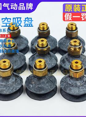 FESTO真空吸盘VASB-15-30-40-55-1/8-NBR35411 35412 35413 35414