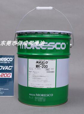 日本松村MORESCO真空泵油MR-100/200MR-250A扩散泵吸塑机油