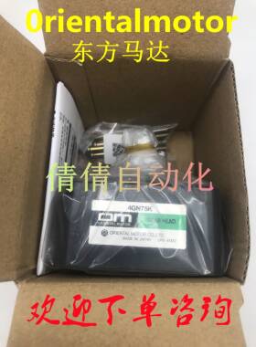 东方减速机OM 4GN180/25/50/75/18/12.5/6/9/3/100/30/3.6KF/K