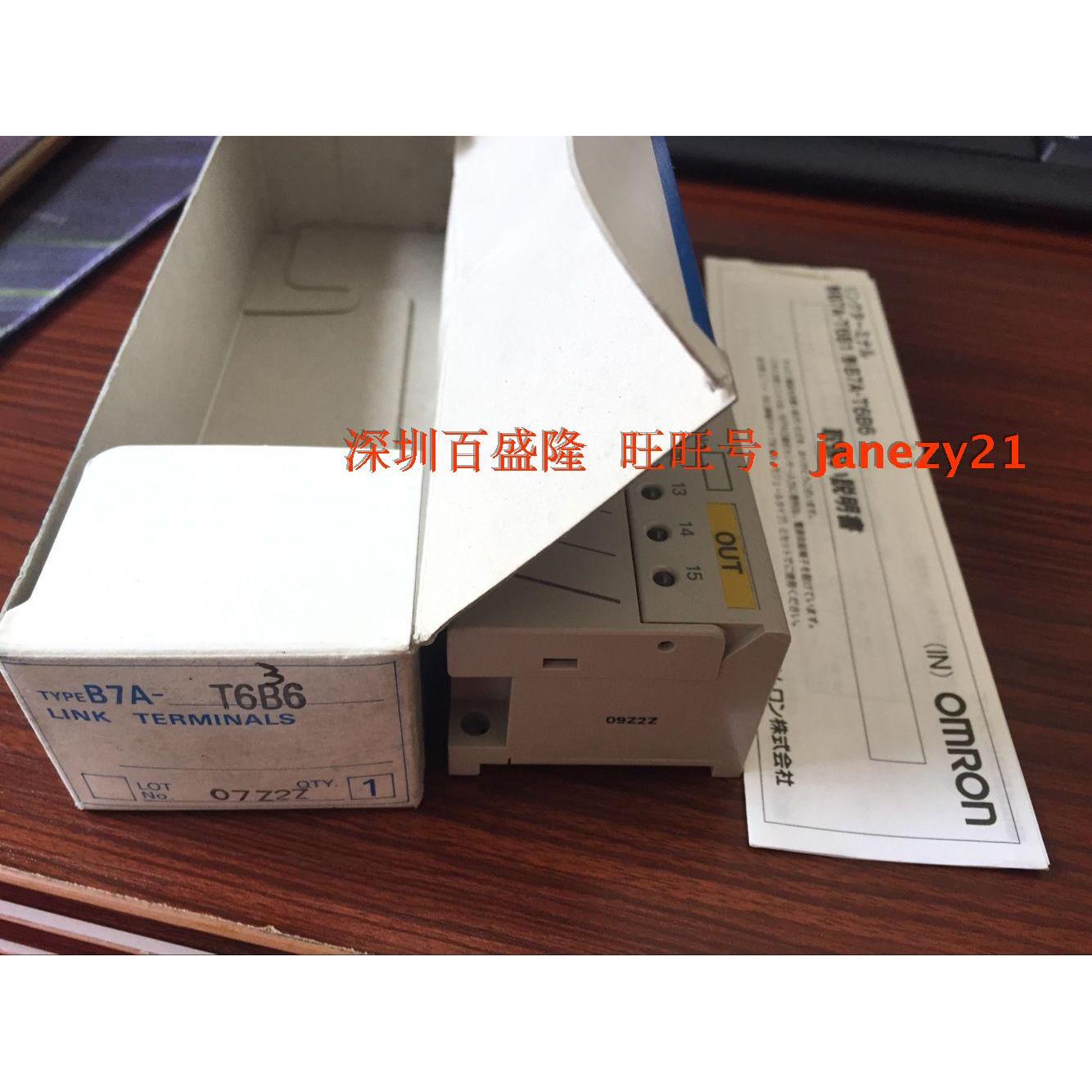 OMRON欧姆龙原装全新正品可编程控制器链接终端B7AS-R6B11