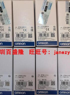 现货Omron/欧姆龙原装全新正品CP1W-CIF01/11 CP2W-CIFD1/D3/D2