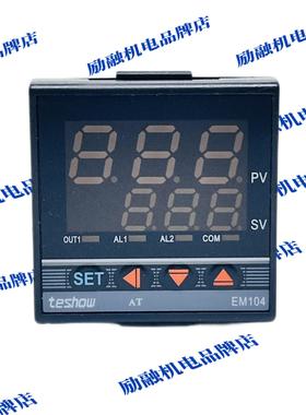 teshow台松温控表 EM104 ZM104智能温控器 数显PID温度控制仪