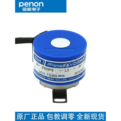 原装TS5214N8369 N8398 N8399 N8397 N364 N369编码器现货