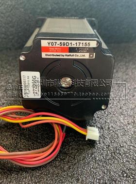 马达 /凯福(KaiFull)Y07-59D1-17155步进电机STP-59D5117配驱动器