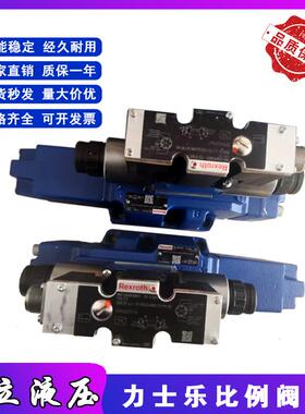 力士乐比例阀Rexroth4WREE10E75-2X/G24K31/A1V溢流4WRAE6/4WREE6