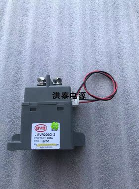 比亚迪EVR200CI-2新能源电动汽车接触器200A-12VDC高压直流继电器
