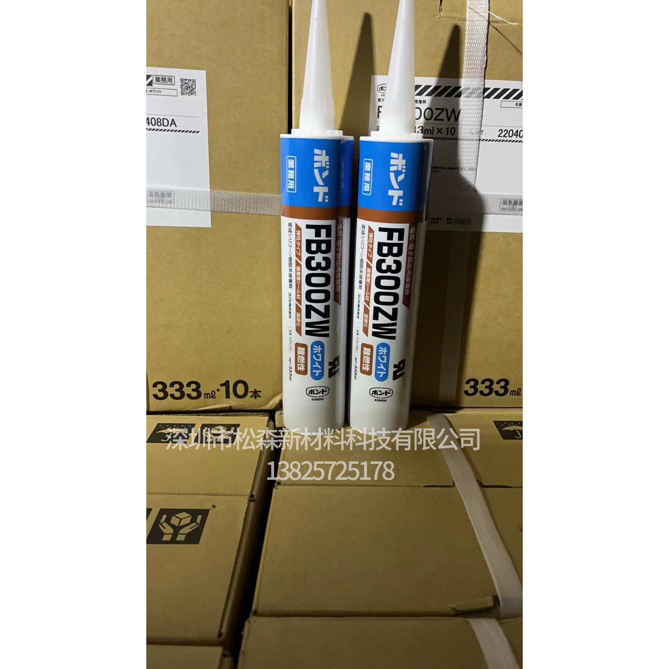 日本KONISHI小西FB300ZW高粘度电子胶粘剂 改性有机硅树脂粘合剂