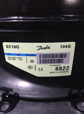 丹佛斯 斯科普压缩机SC12G SC15G SC18G SC21G一年包换R134A