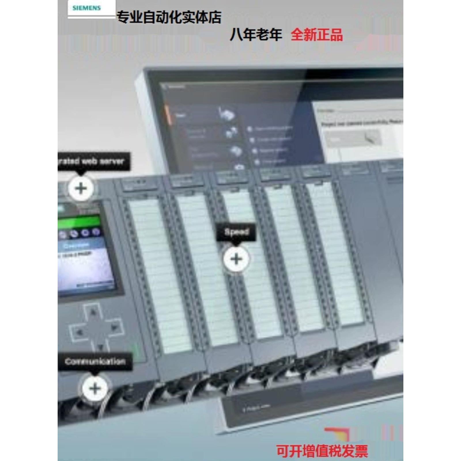 全新西门子PLC S7-1500 CPU模块1511 1513 1515 1516 1517-2PN/DP