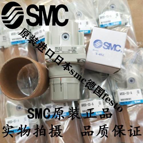 SMC过滤调压阀AW40-04D-A AW40-04BD-A AW40-04BDG-A