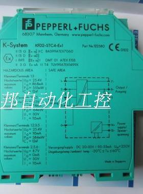 安全栅KFD2-STC4-EX1-Y122583 KFD2-STC4-EX1.20 KFD2-STC4-1
