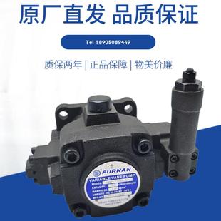 台湾FURNAN福南VHP A1液压油泵VHP