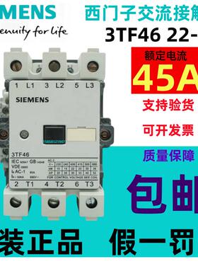 原装正品西门子交流接触器3TF46/47/48/49/50/51/52/AC220V现货