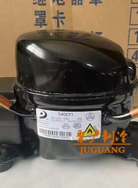 全新原装B35C D40CY D53CYI QD52Y D43CY1 QD35Y小冰箱压缩机