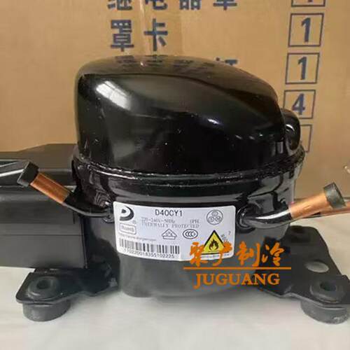 全新原装B35C D40CY D53CYI QD52Y D43CY1 QD35Y小冰箱压缩机