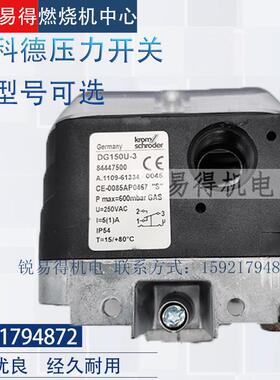 DG6U-3 DG150U-3 DG10U-3 DG50U-3 DG500U-5KromSchroder压力开关
